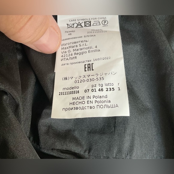 Max Mara Vand Blouse - Picture 7 of 12